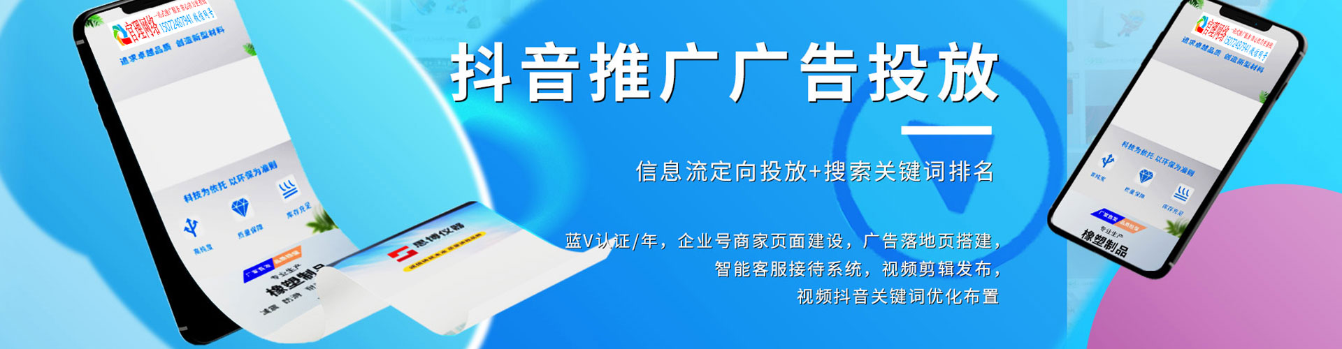 陵川百度推广排名