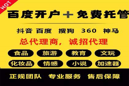 新闻资讯类APP信息流广告营销案例解析