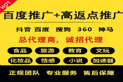 百度SEM竞价推广，案例分享如何降低成本