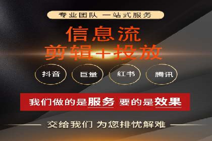 解析SEM外包公司如何优化广告投放策略
