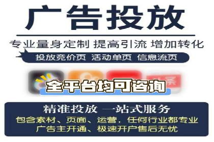 解析SEM推广代运营的优化技巧与策略